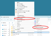 Windows11_FileHistory_07.png